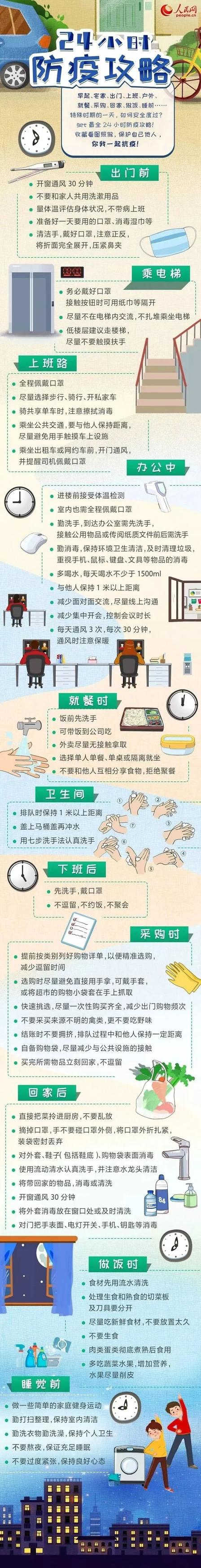 微信图片_20220315160852