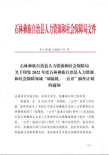 通知1