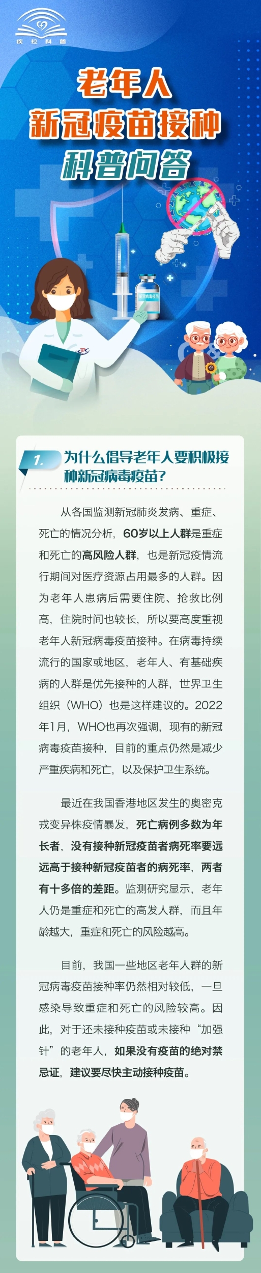 微信图片_20220422150628