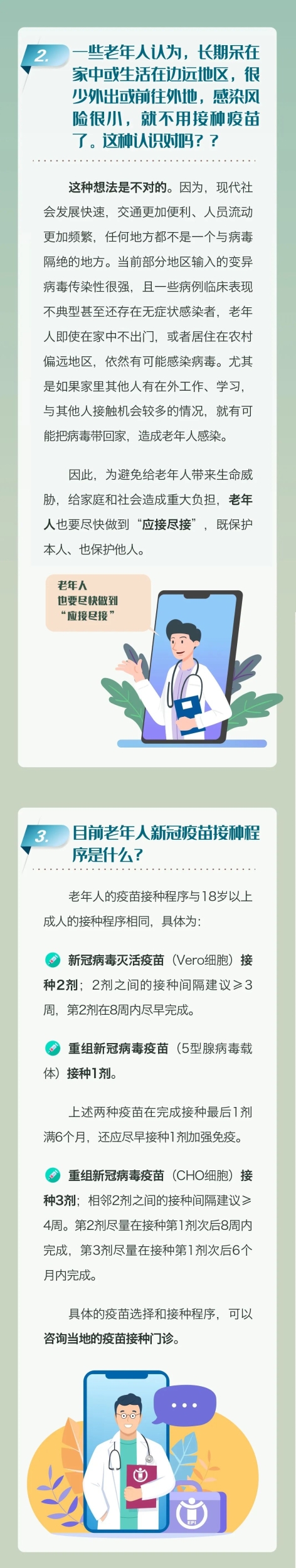 微信图片_20220422150657