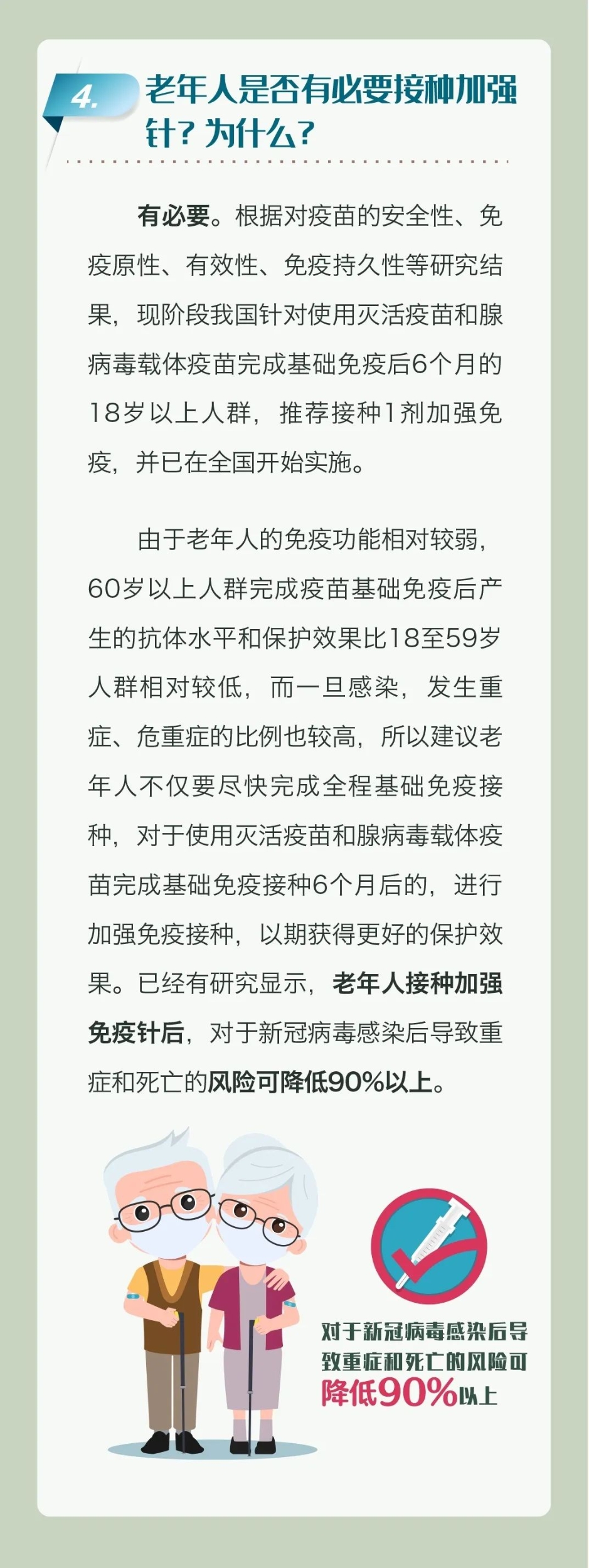微信图片_20220422150707