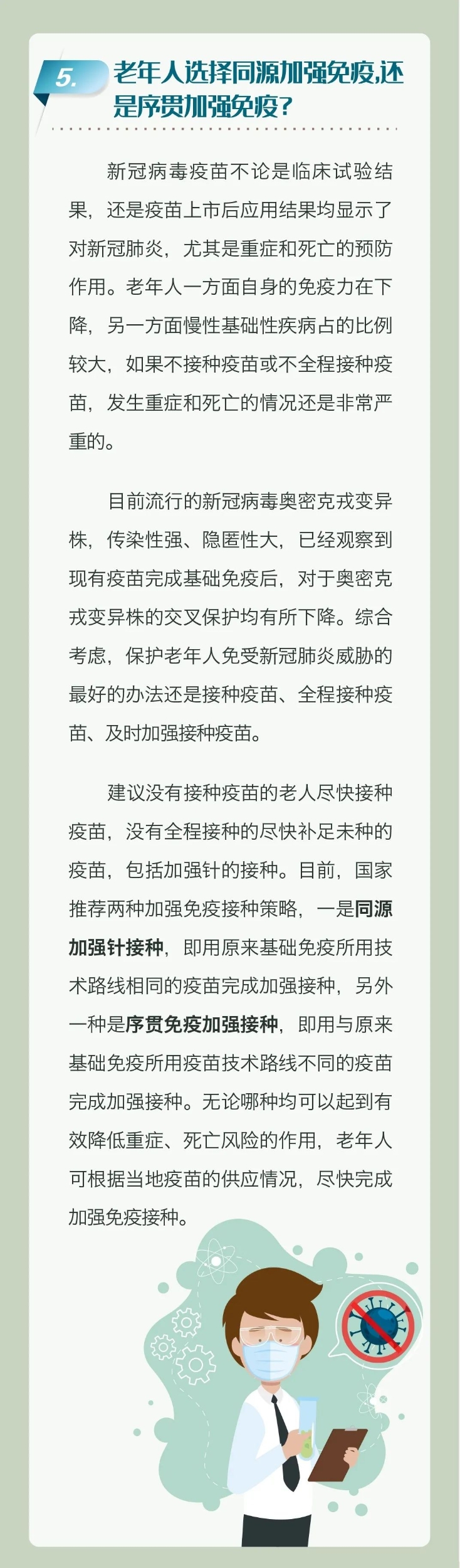 微信图片_20220422150713