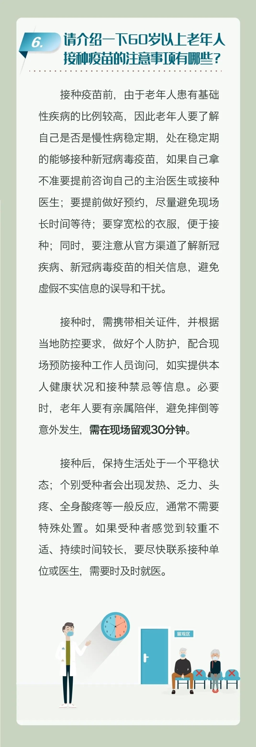 微信图片_20220422150718