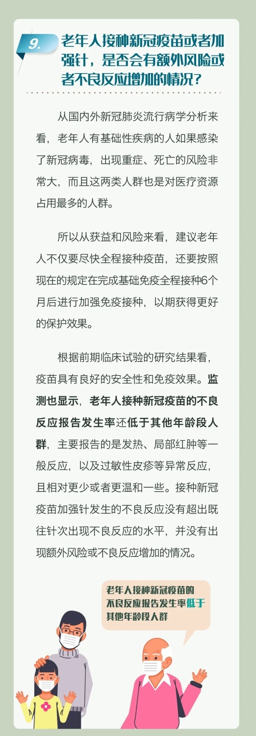 微信图片_20220422150732