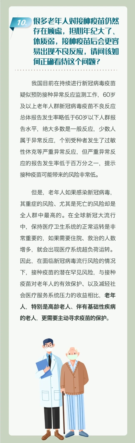 微信图片_20220422150740