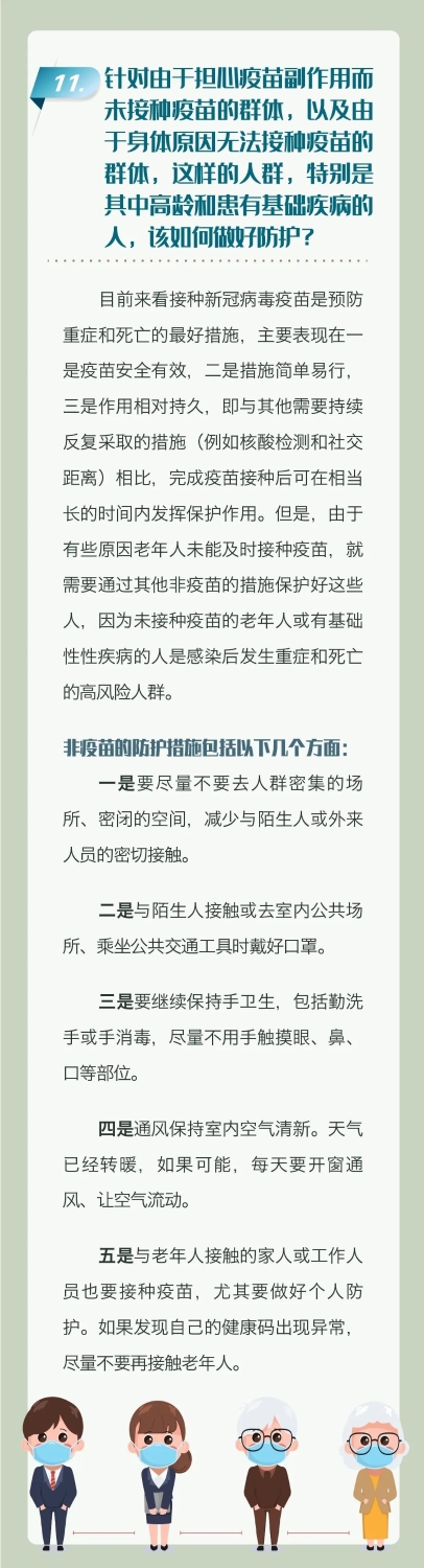 微信图片_20220422150745