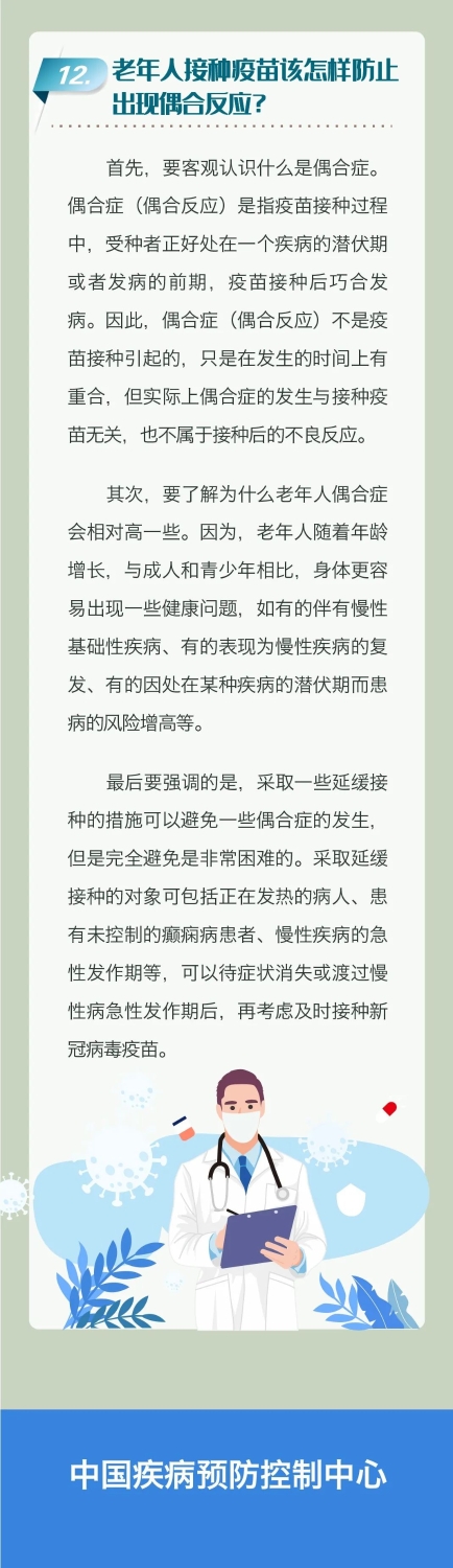 微信图片_20220422150754