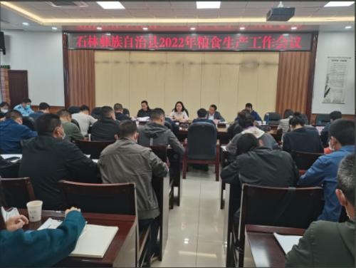 微信截图_20220506143629