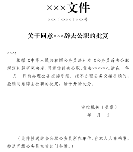 [点击下载]