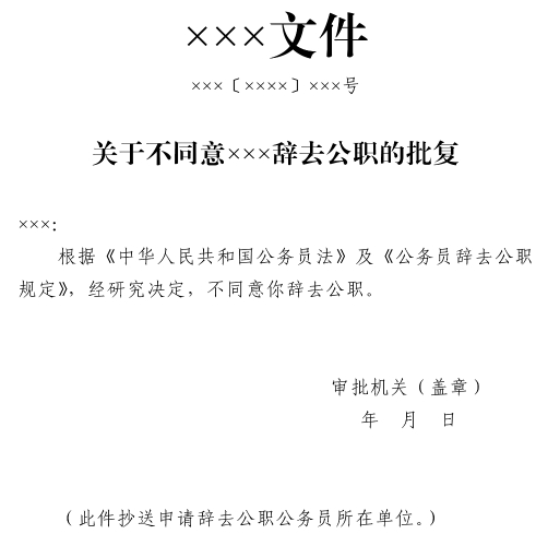 [点击下载]