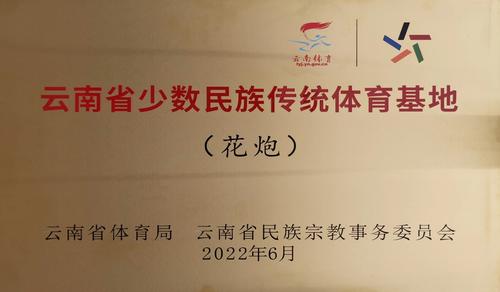 微信图片_20220630094330