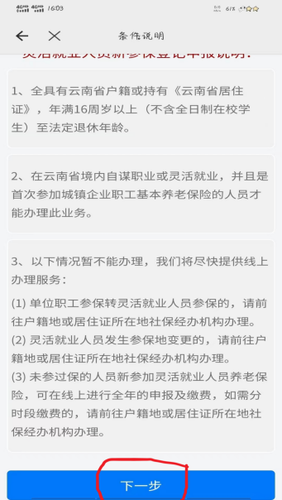 图片12