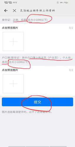 图片16