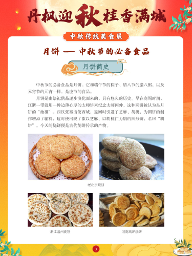 图片6