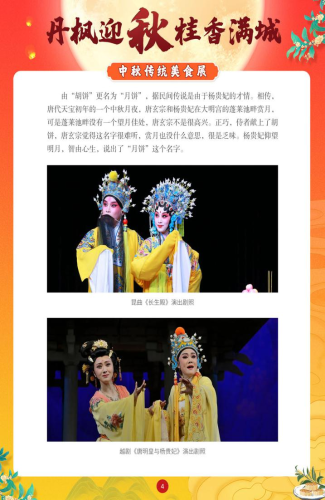 图片7