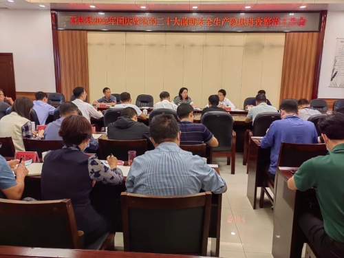 微信图片_20220929095305