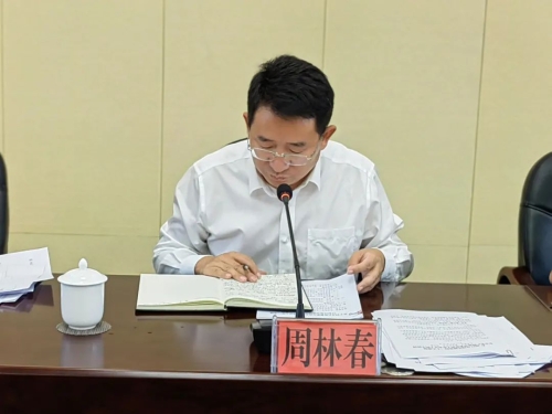 微信图片_20220929095325