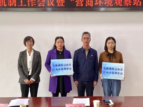 微信图片_20221103171447
