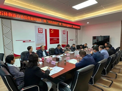 微信图片_20221122165507