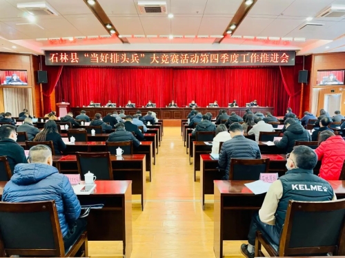 微信图片_20221215141350 微信图片_20221215141350