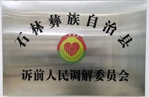 微信图片_20221216144601