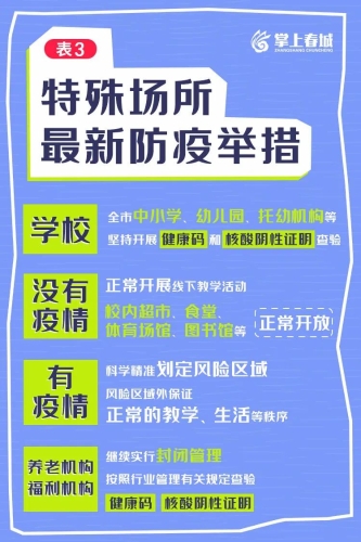 微信图片_20221216145710