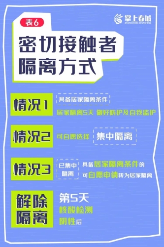 微信图片_20221216145715