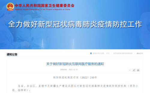 微信图片_20221216150013