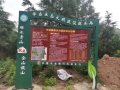 微信图片_20220811161836
