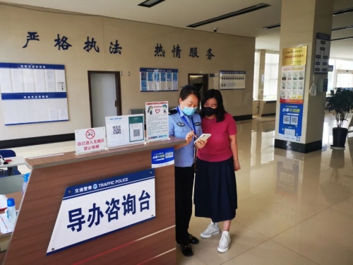 微信图片_20230109091246
