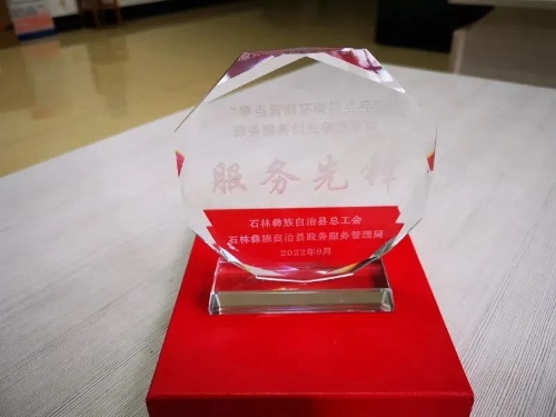 微信图片_20230109091309