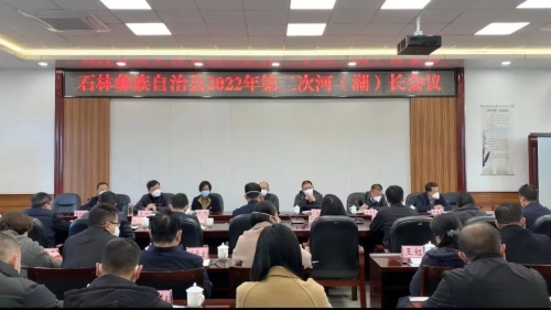 微信图片_20230112090854