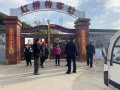 微信图片_20230116085513