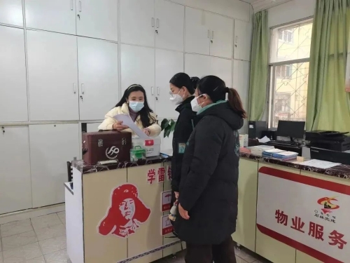 微信图片_20230116101335