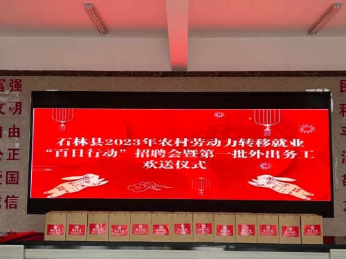 微信图片_20230128092348