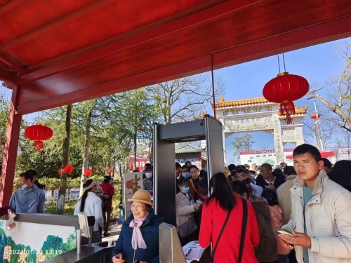 微信图片_20230128093956