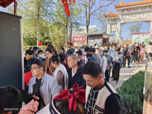 微信图片_20230128094003