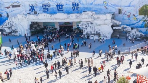 微信图片_20230128094015