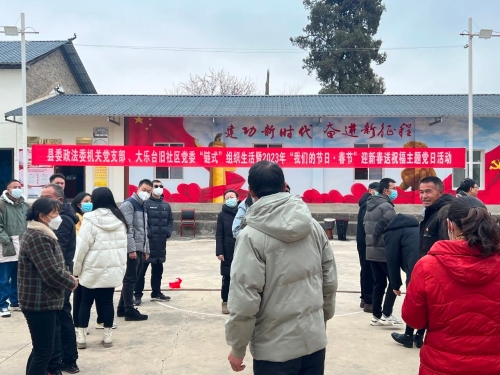 微信图片_20230128145139