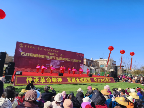 微信图片_20230128145710