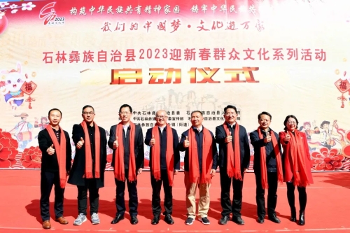 微信图片_20230129143825