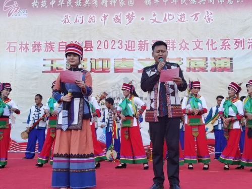 微信图片_20230129143910