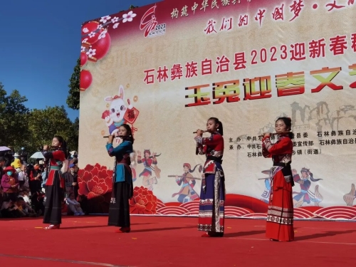 微信图片_20230129143934