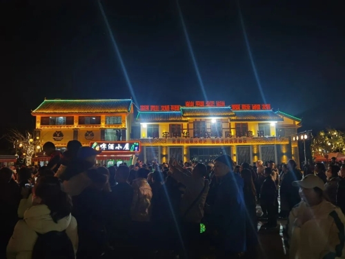 微信图片_20230129144032