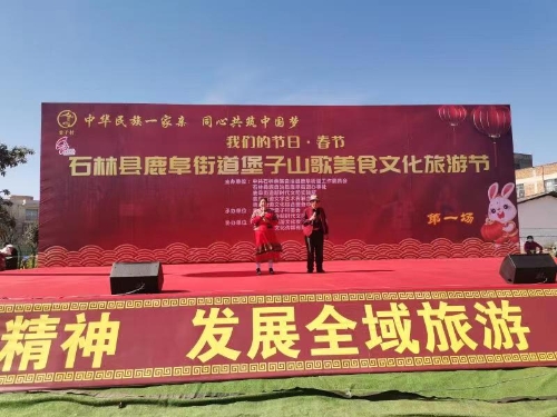微信图片_20230129163029