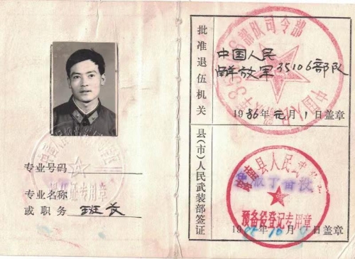微信图片_20230129095015