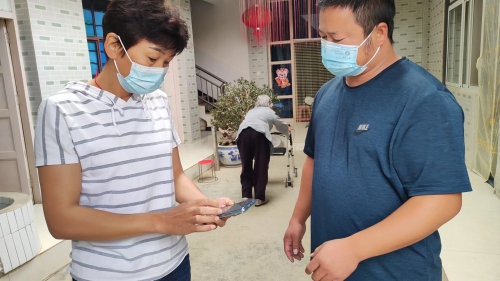 微信图片_20230131102424