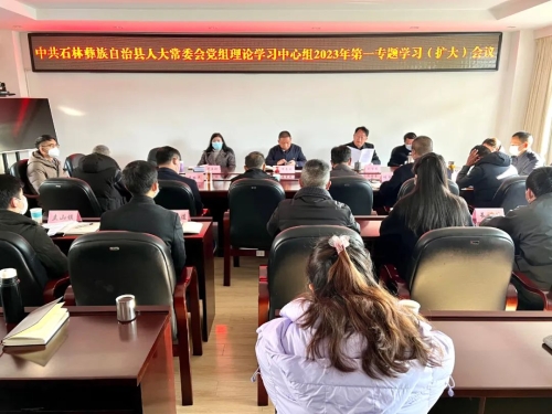 微信图片_20230201091113