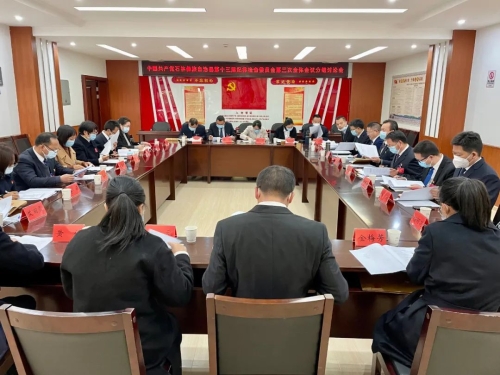 微信图片_20230203092042