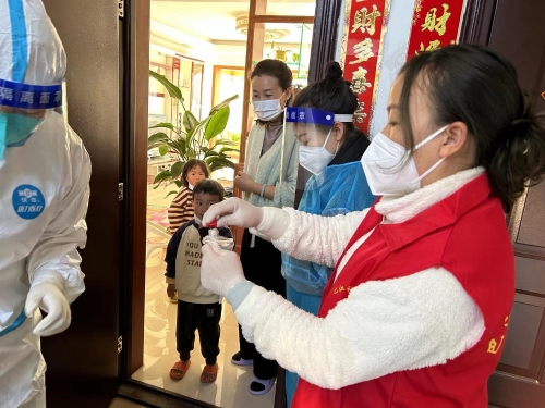 微信图片_20230203152217